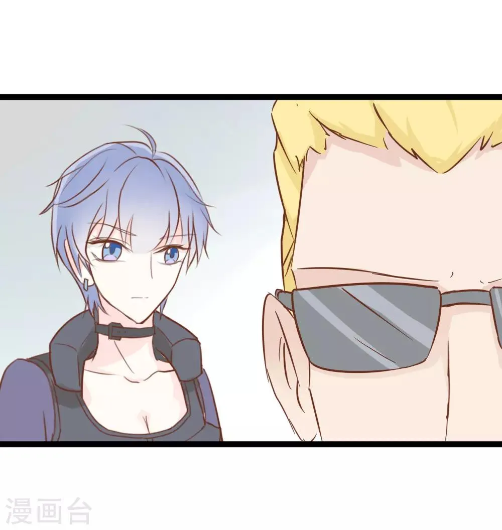 第30话 第7页