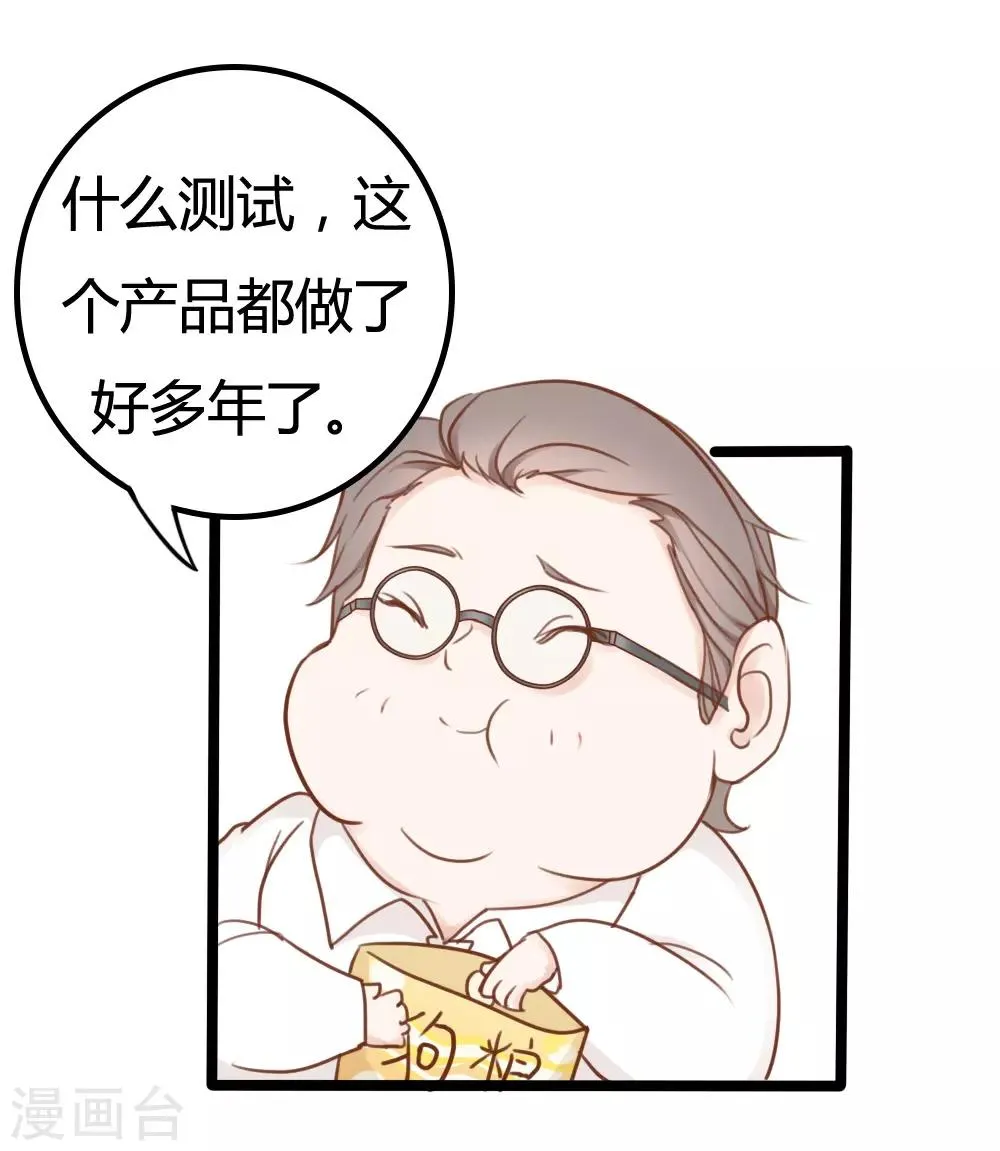第30话 第15页