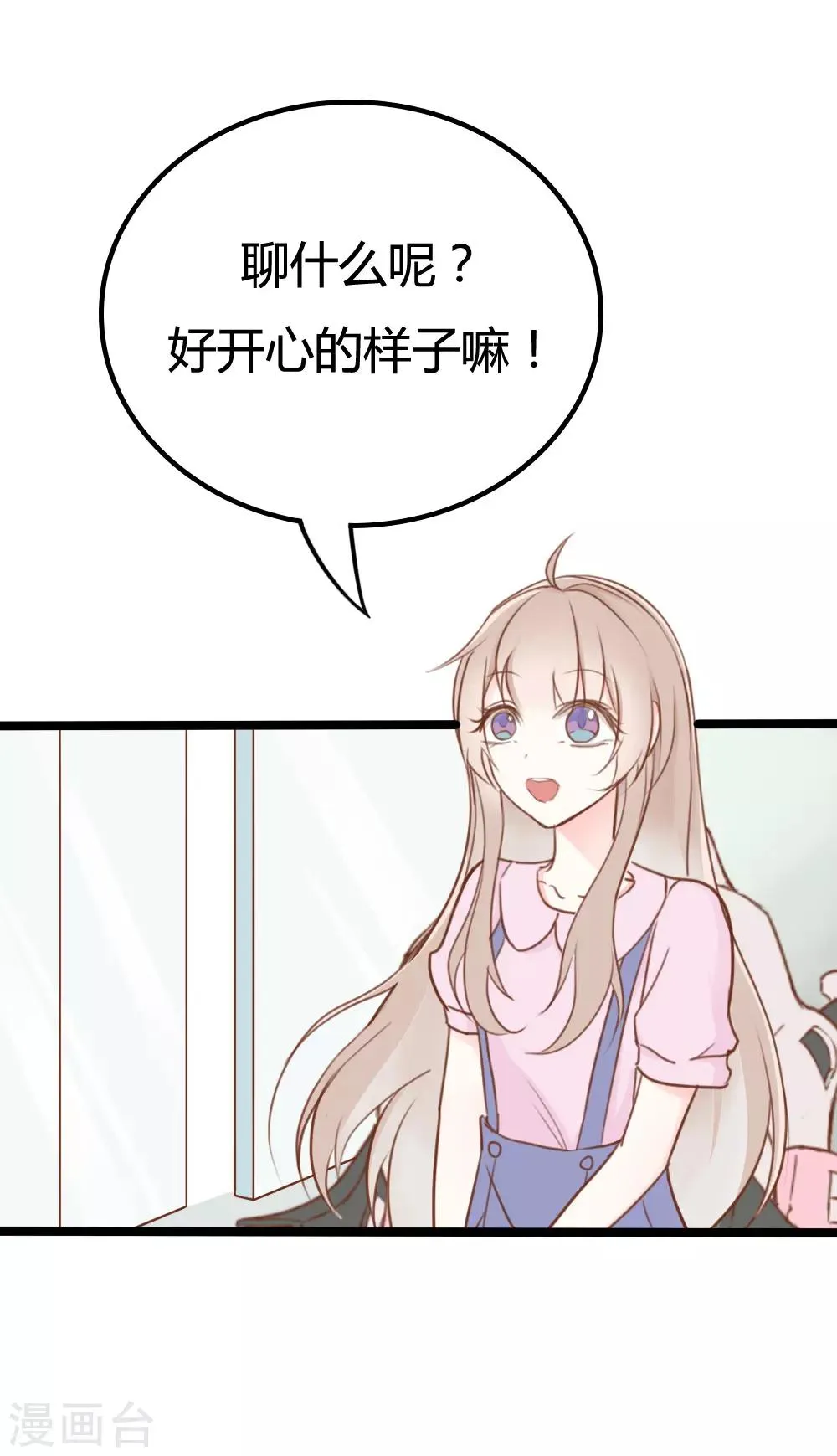 第30话 第18页