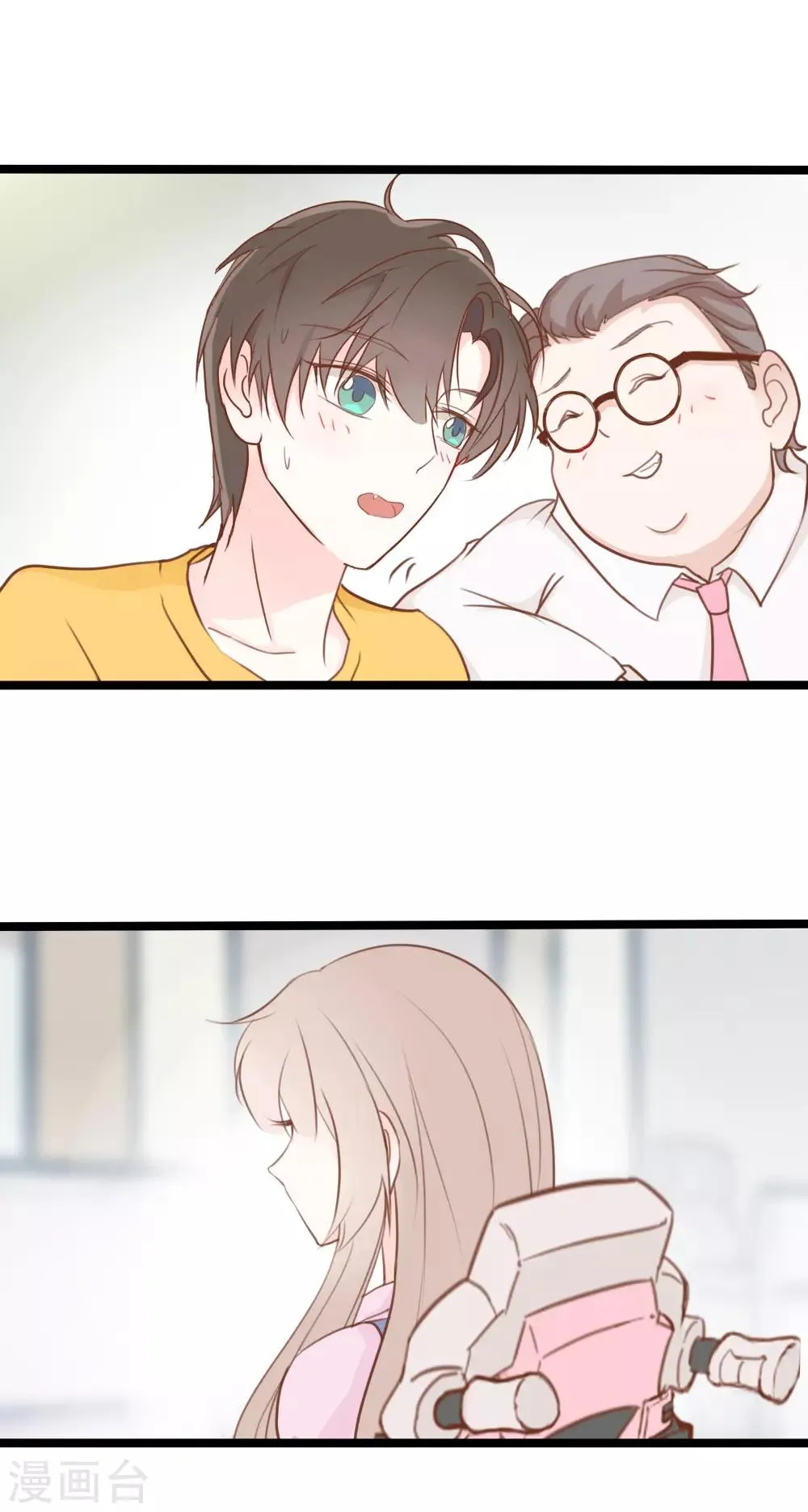 第31话 第1页