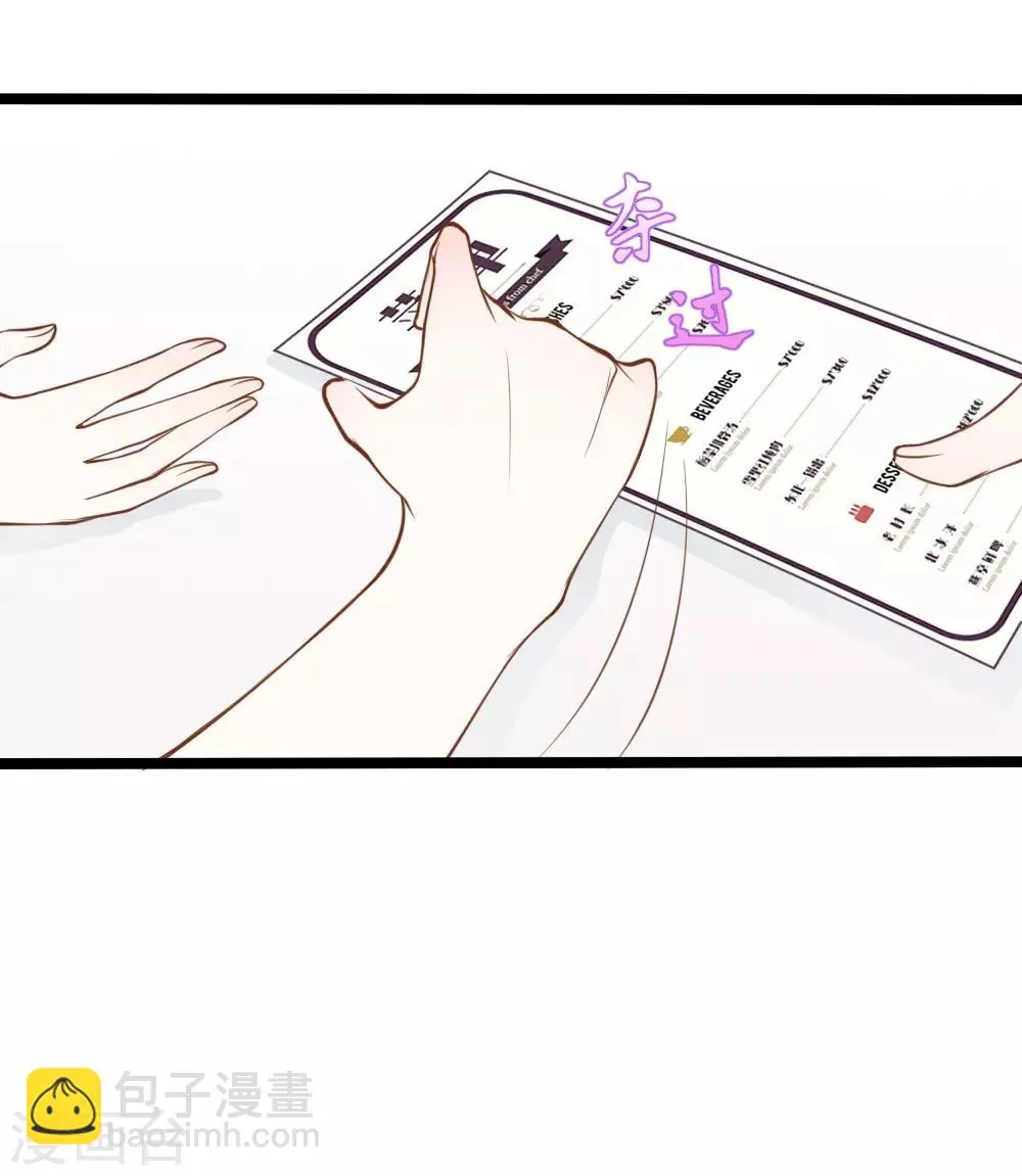 第31话 第10页