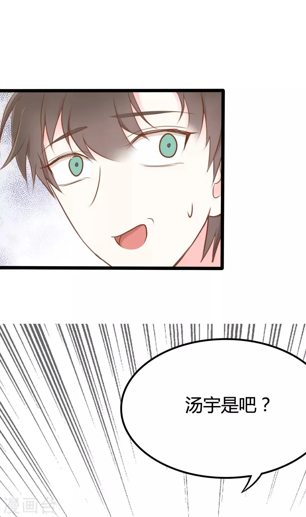 第31话 第19页