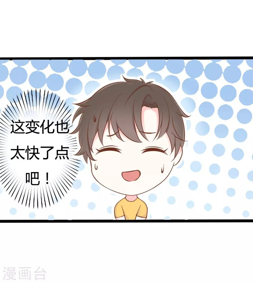 第32话 第10页