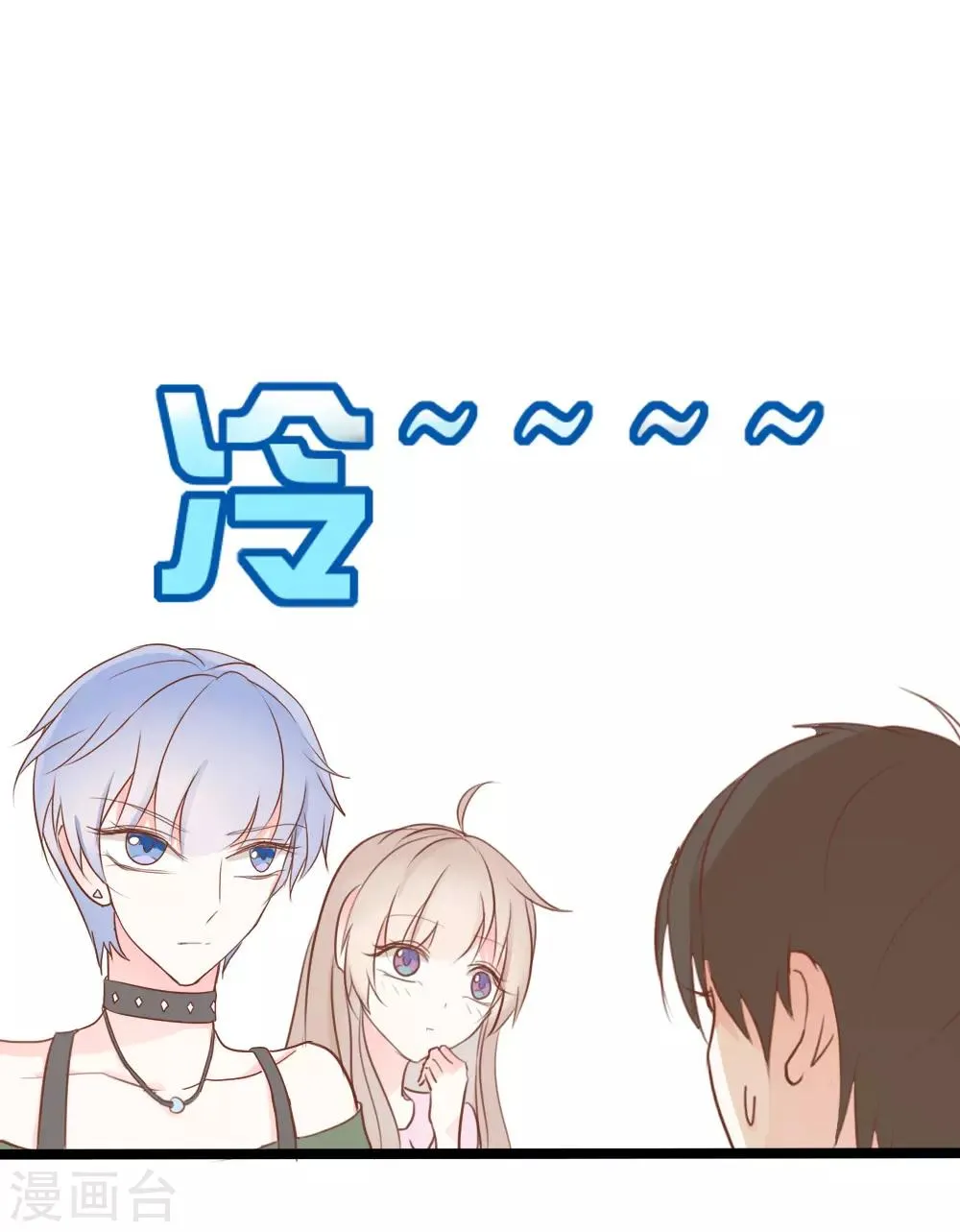 第32话 第12页