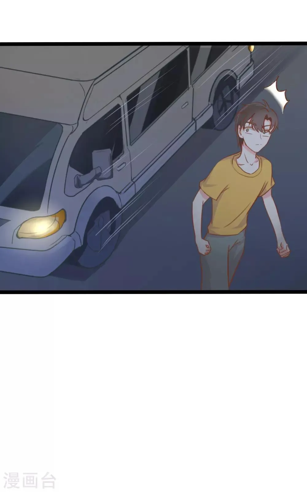 第32话 第21页