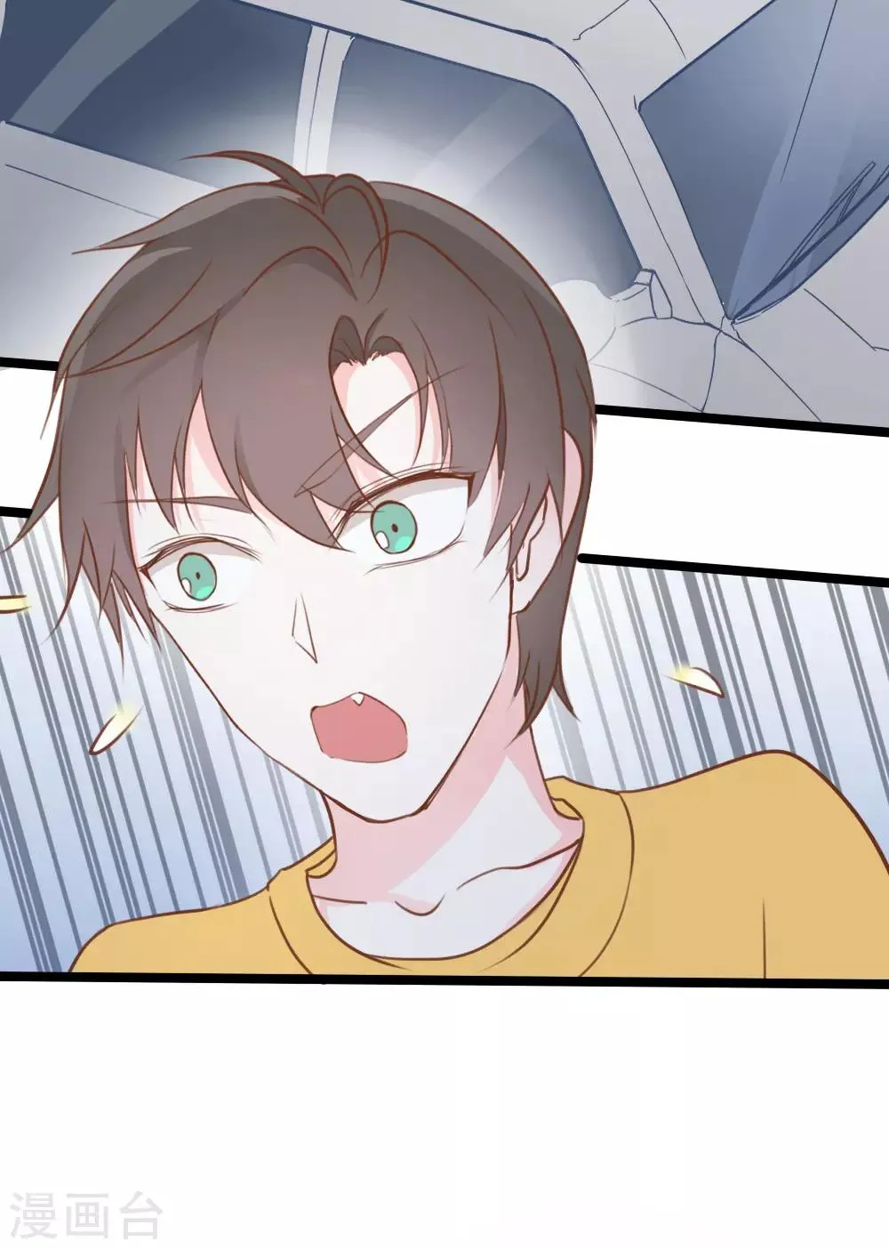第33话 第2页