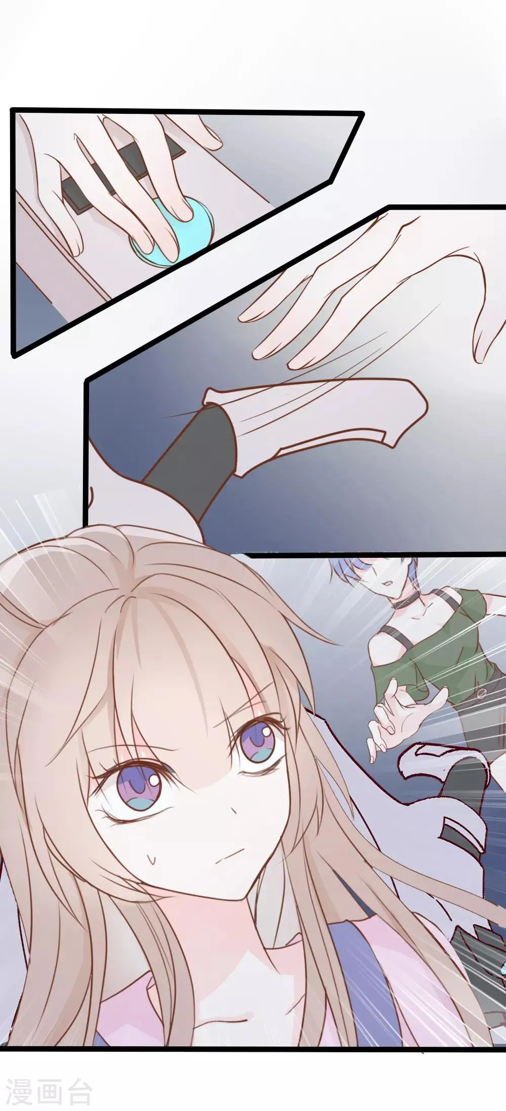 第33话 第7页