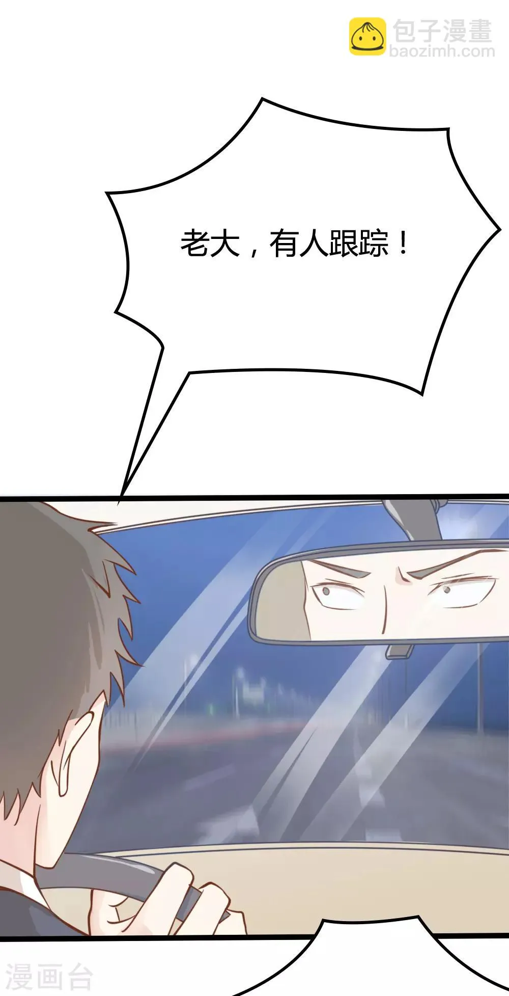 第33话 第21页