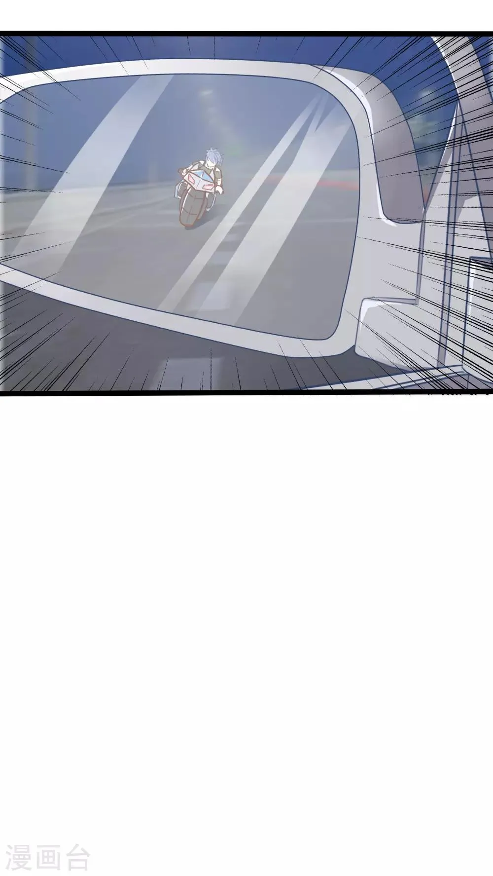 第33话 第23页