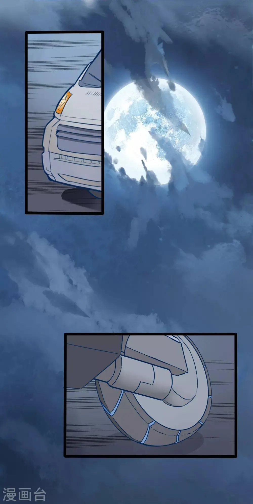 第34话 第1页