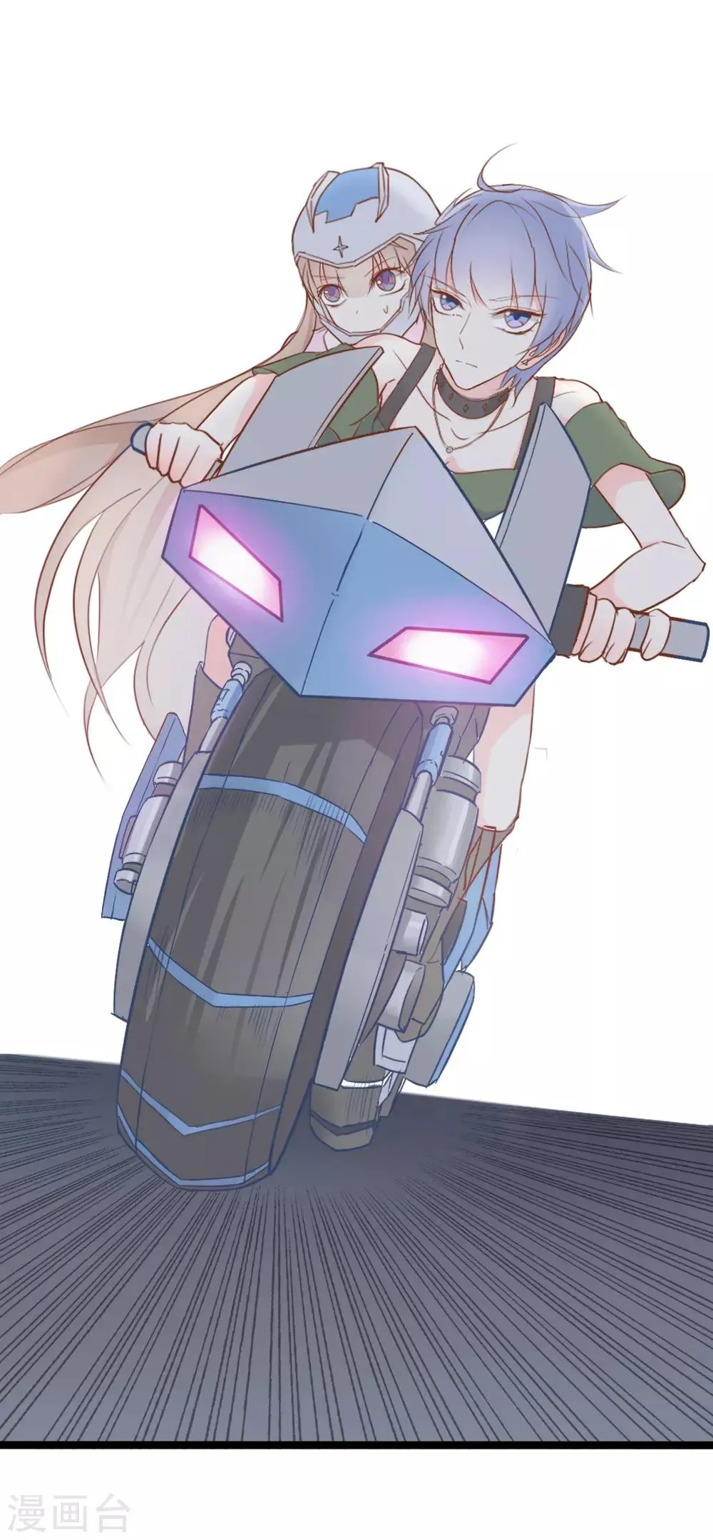 第34话 第3页
