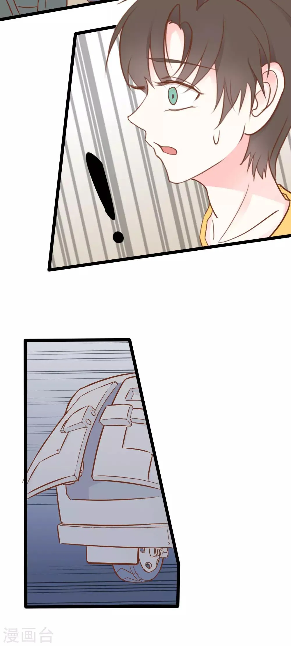 第34话 第8页