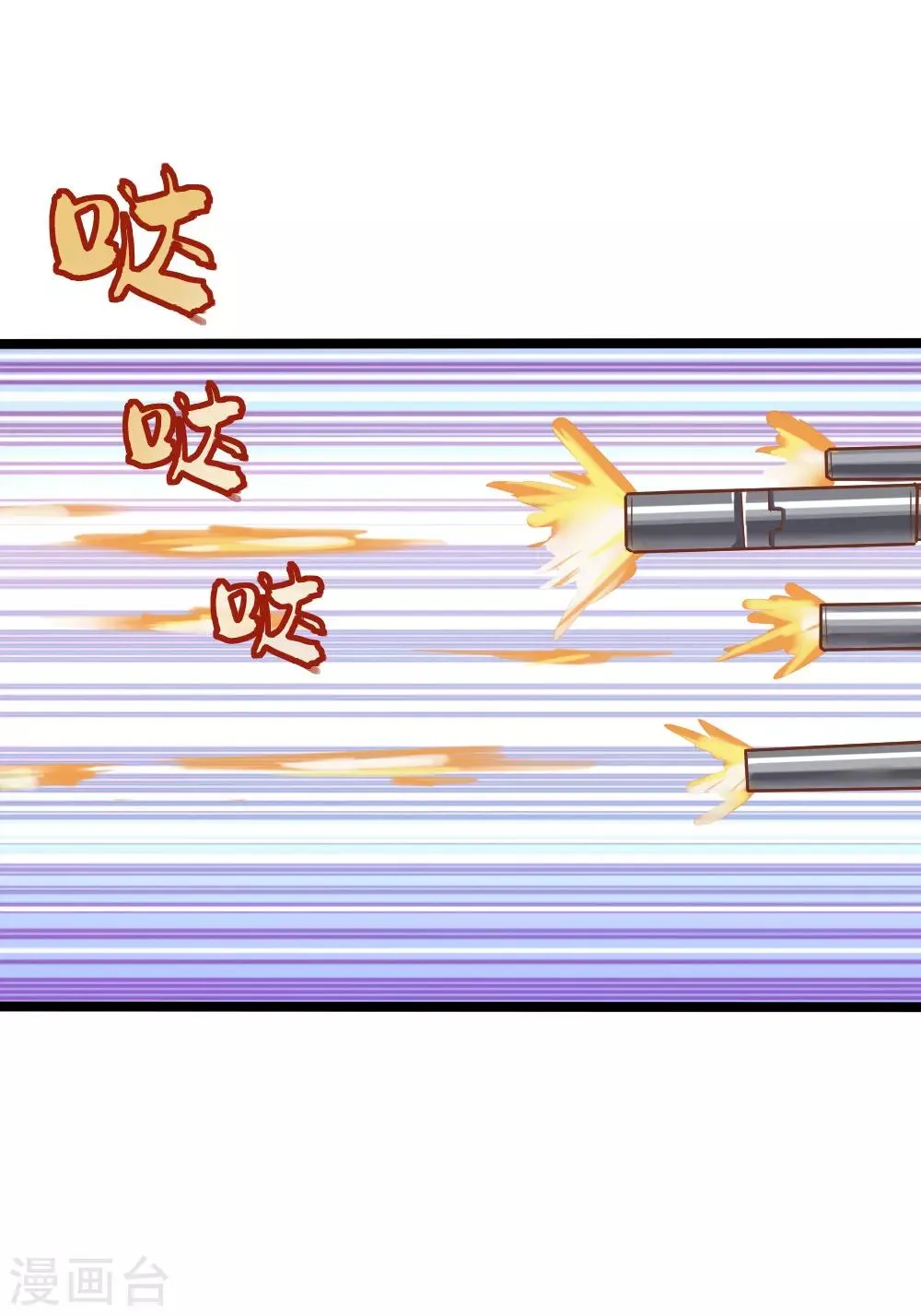 第34话 第12页