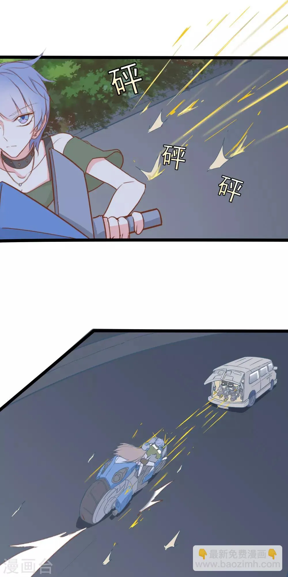 第34话 第14页