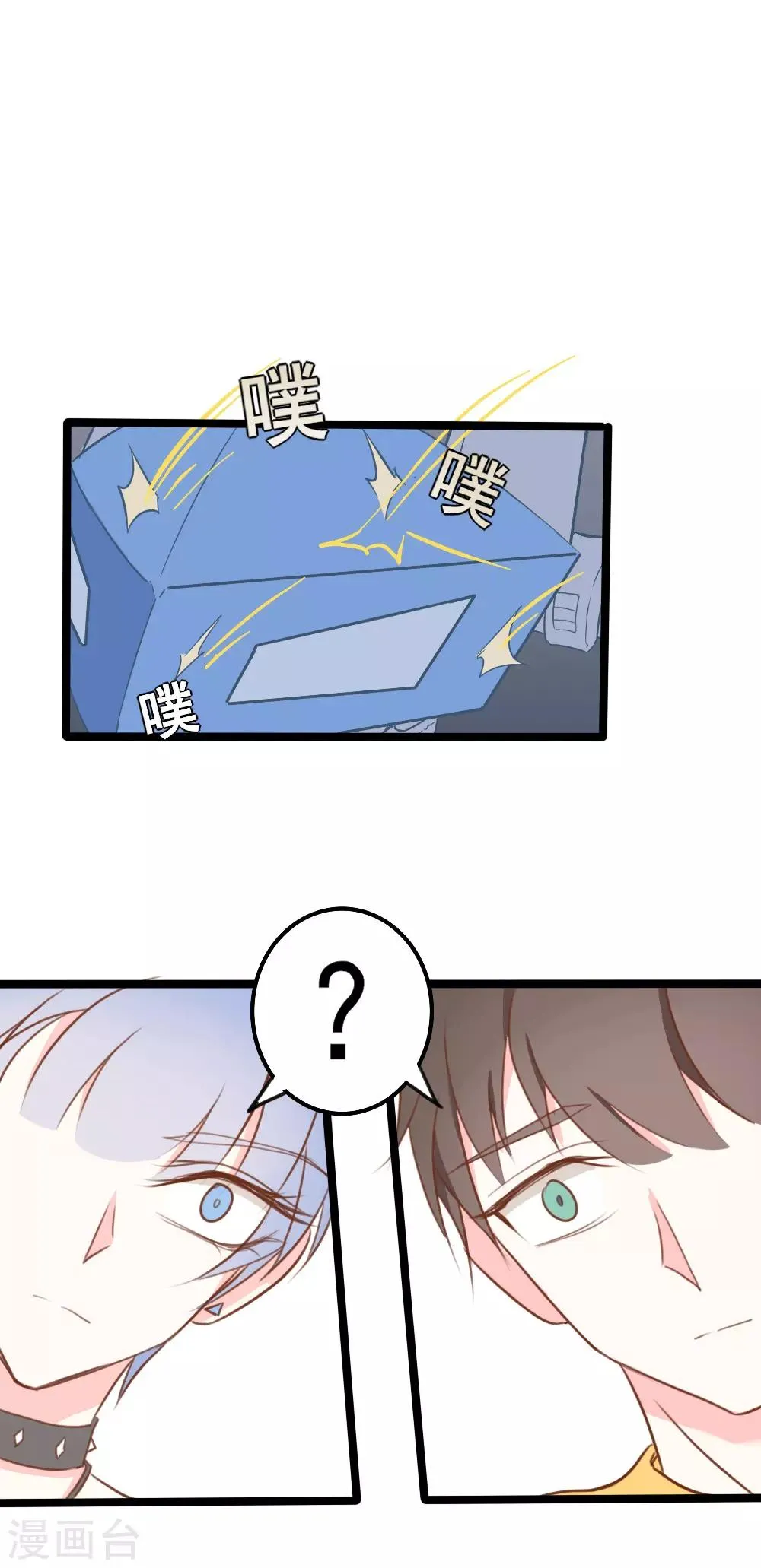 第34话 第17页