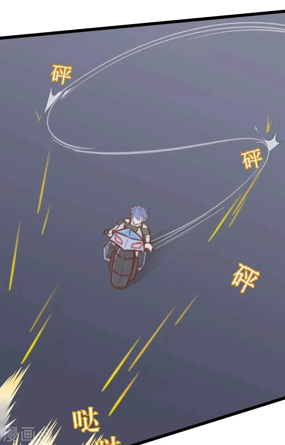 第34话 第19页