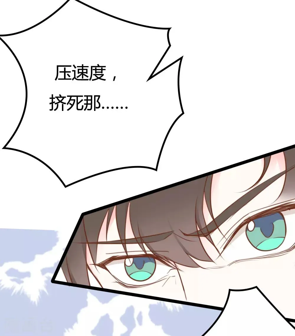 第34话 第21页