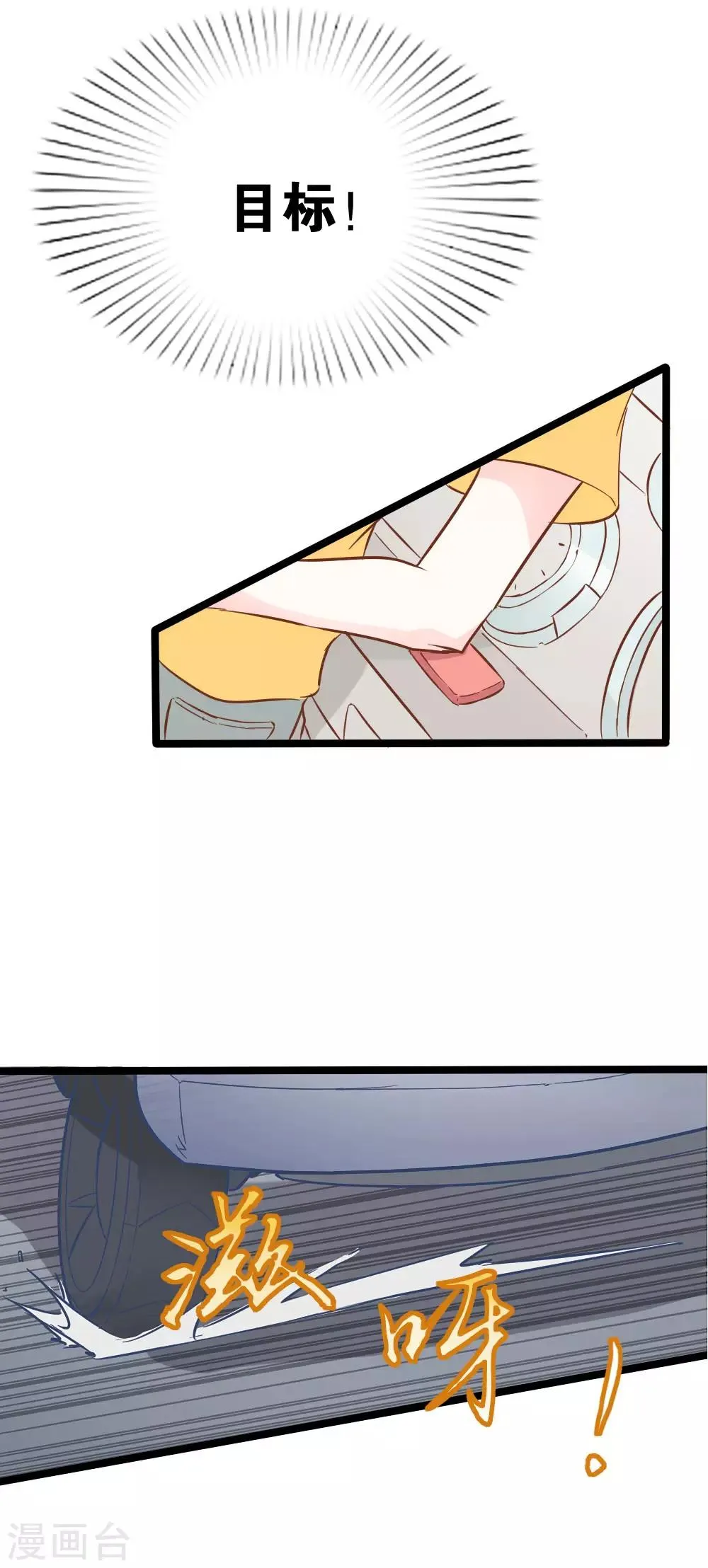 第35话 第4页