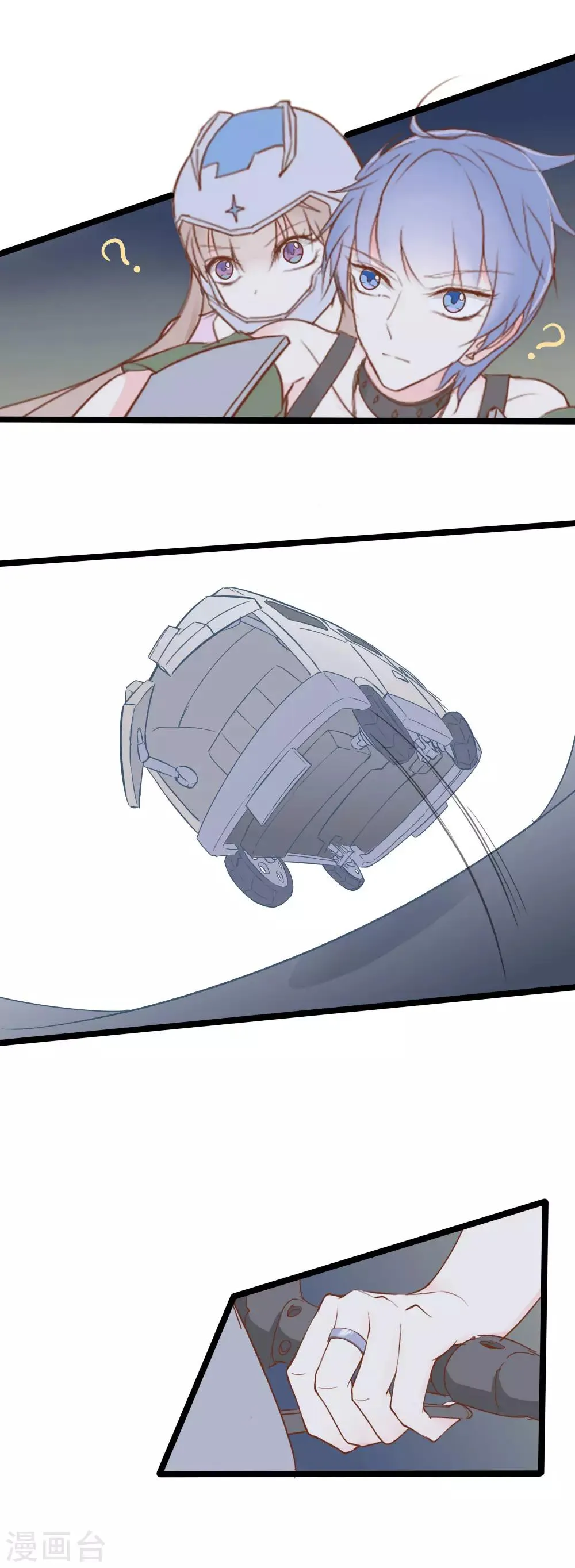 第35话 第5页