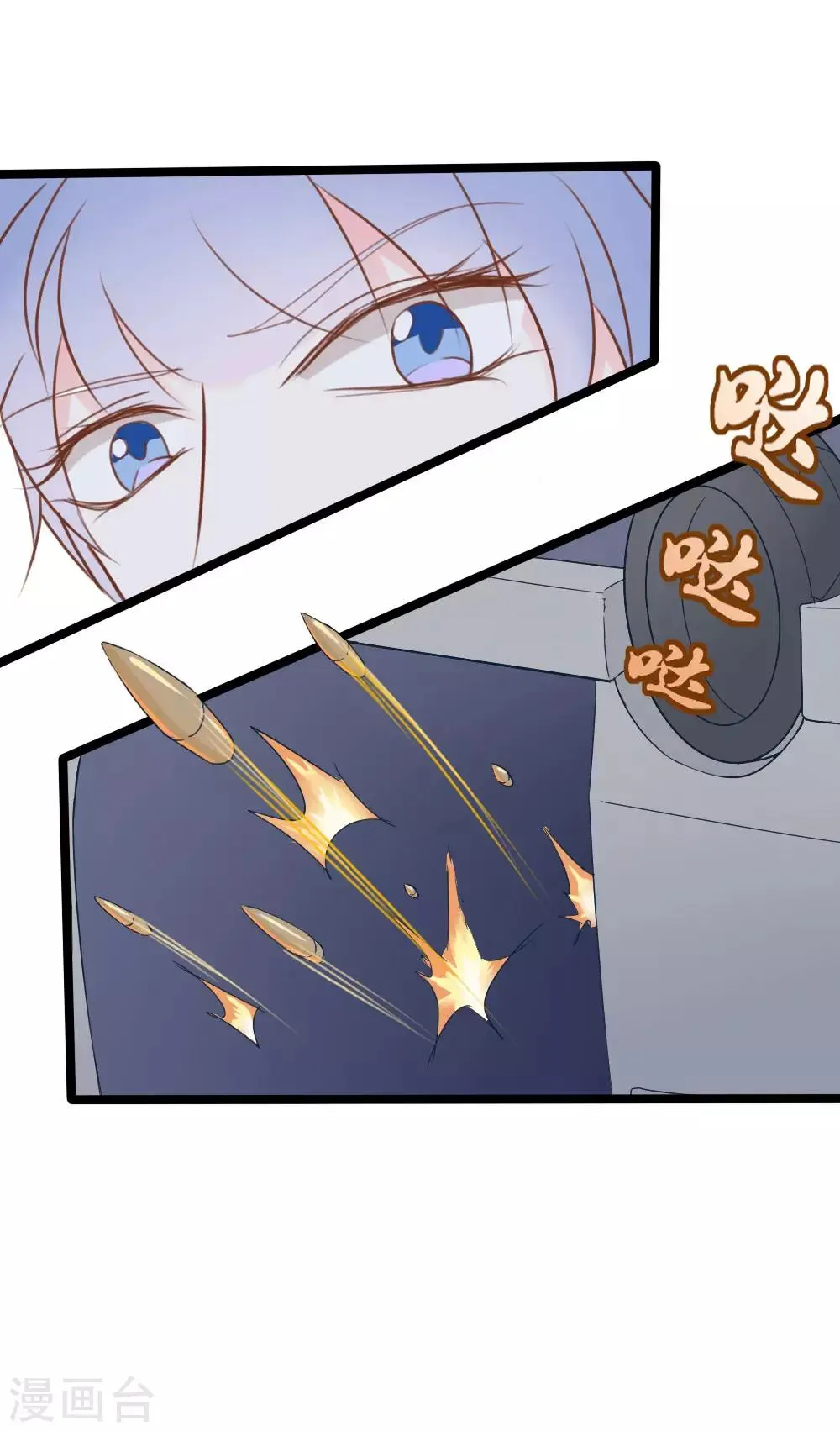 第35话 第8页