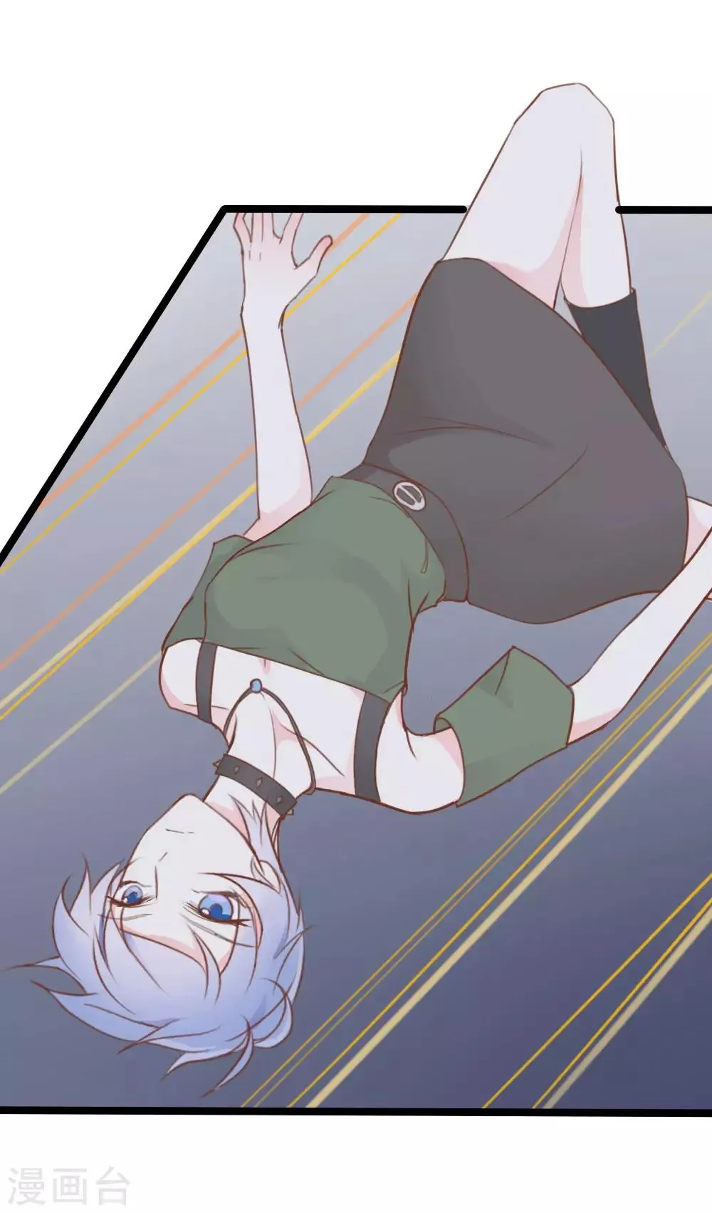 第35话 第9页