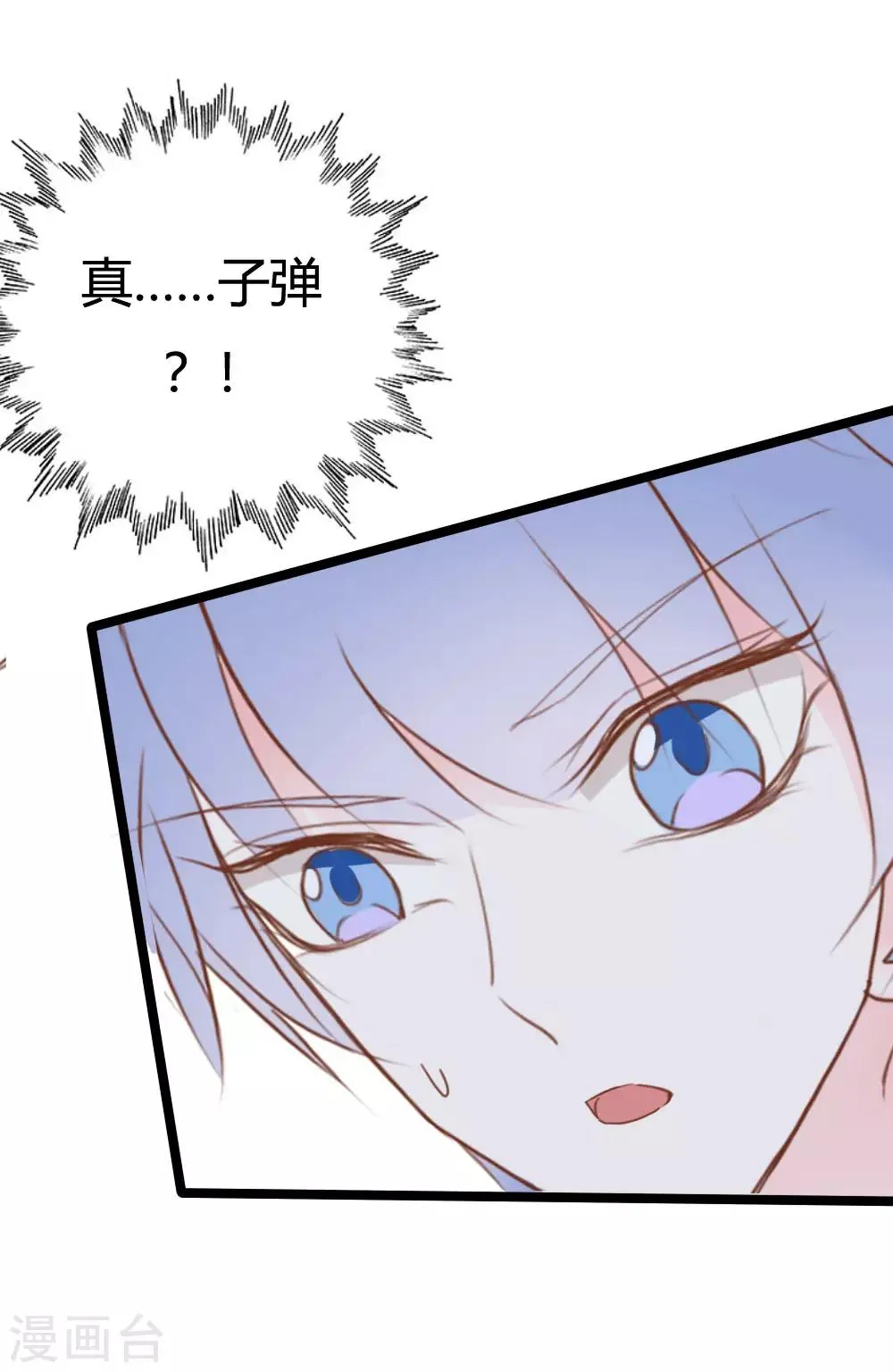 第35话 第10页