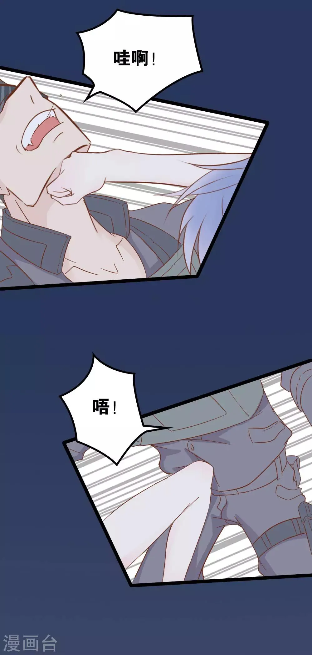 第35话 第12页