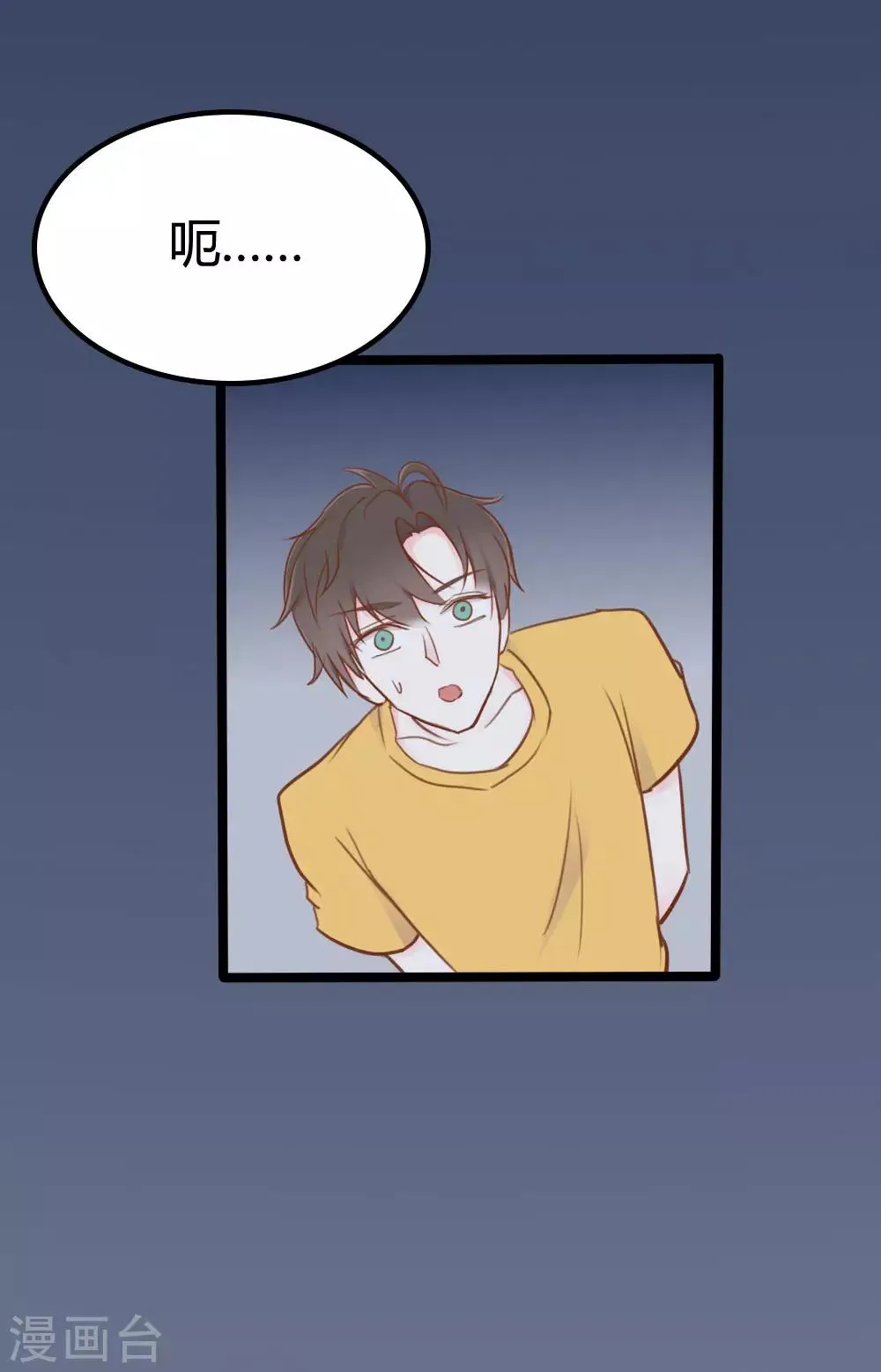 第35话 第13页
