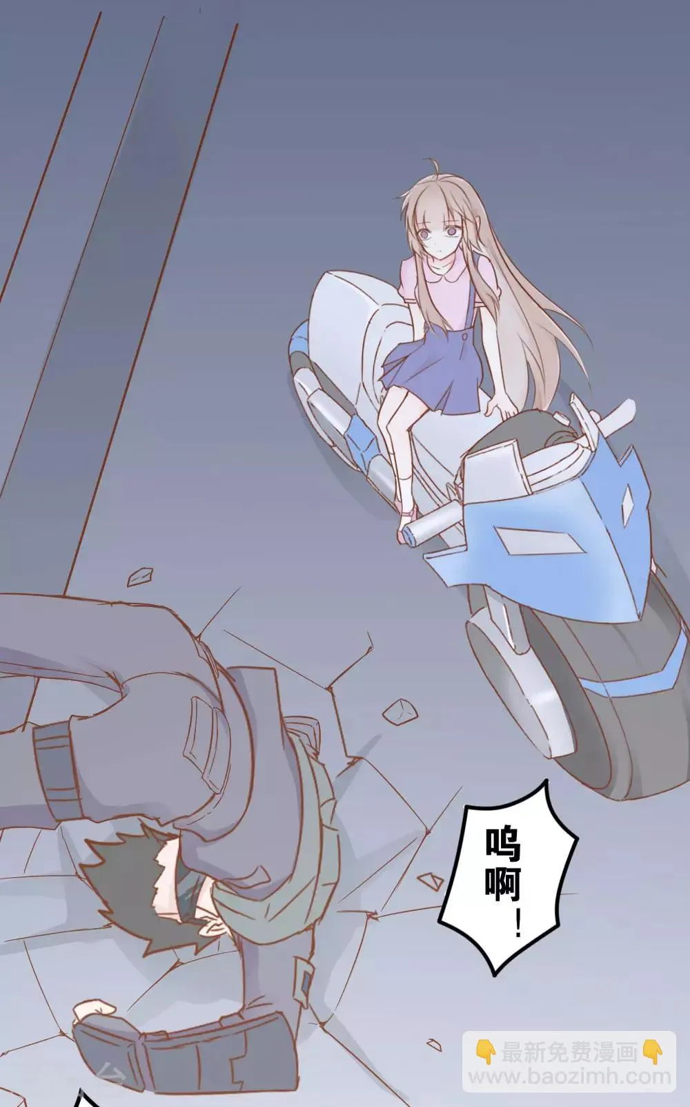 第35话 第14页