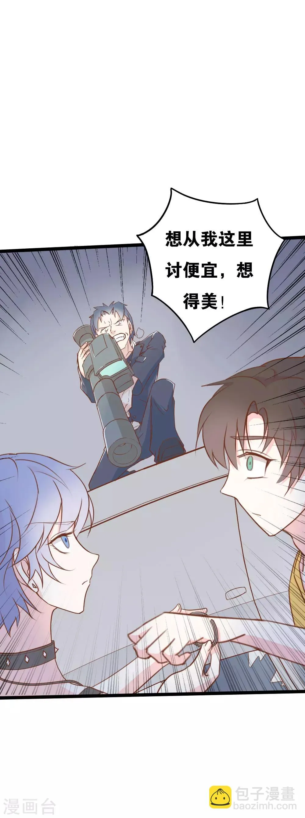 第35话 第19页