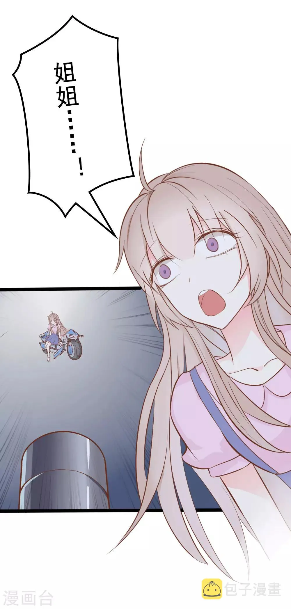 第36话 第4页