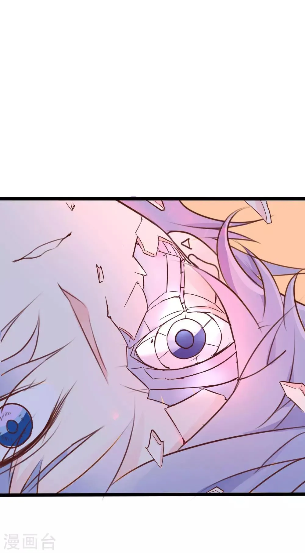 第36话 第9页