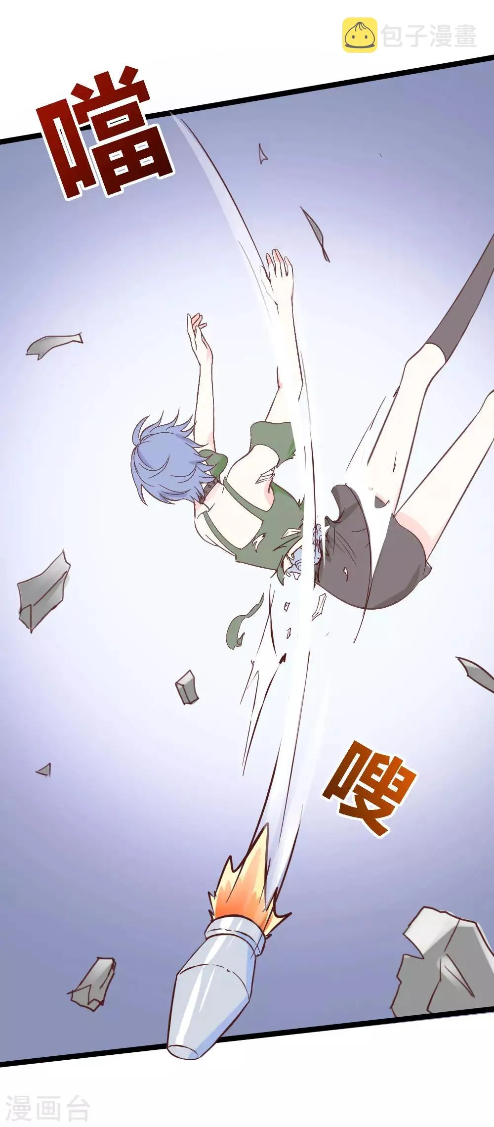第36话 第10页