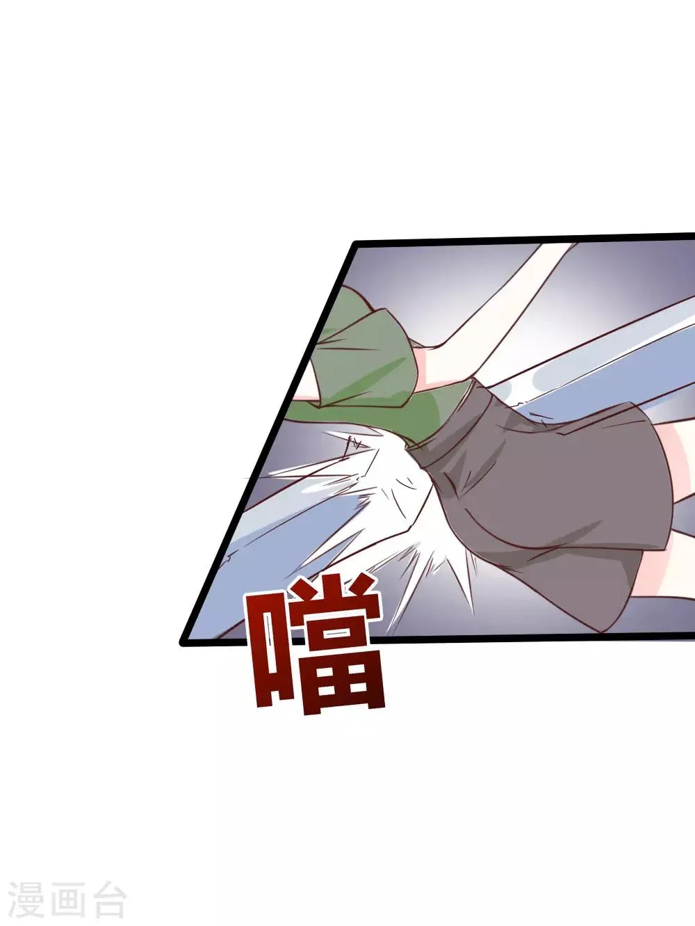 第36话 第11页