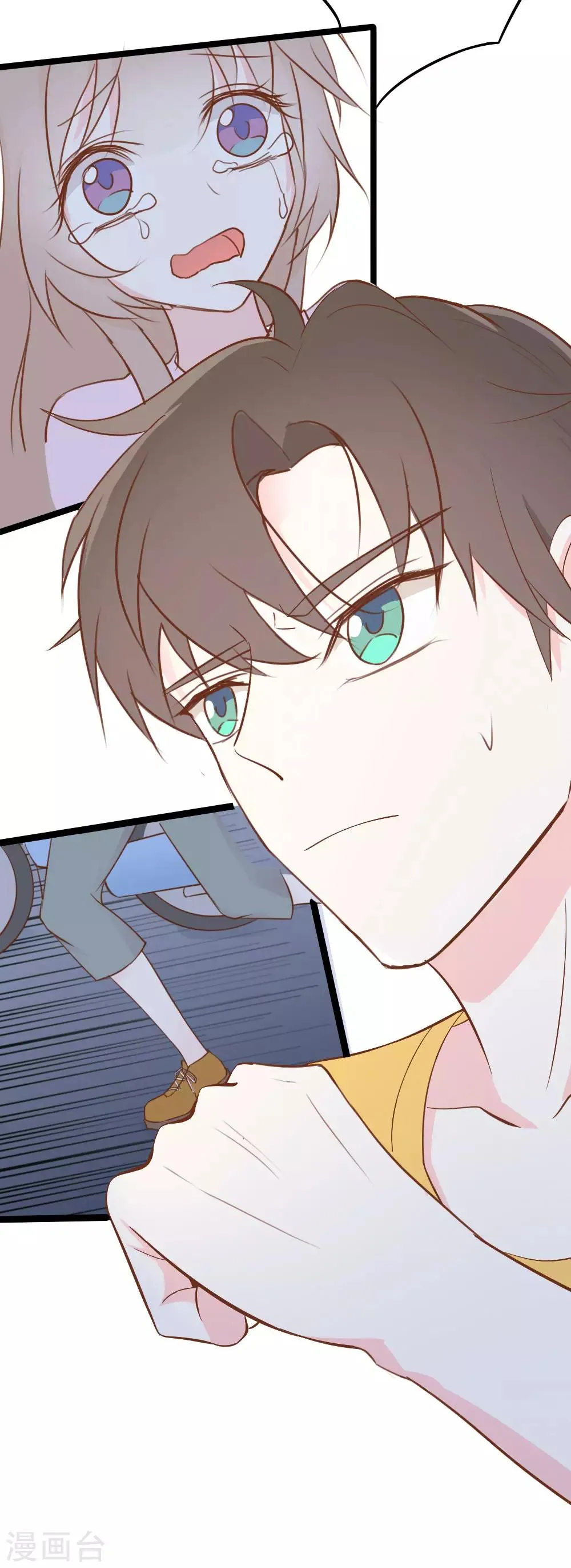 第36话 第14页