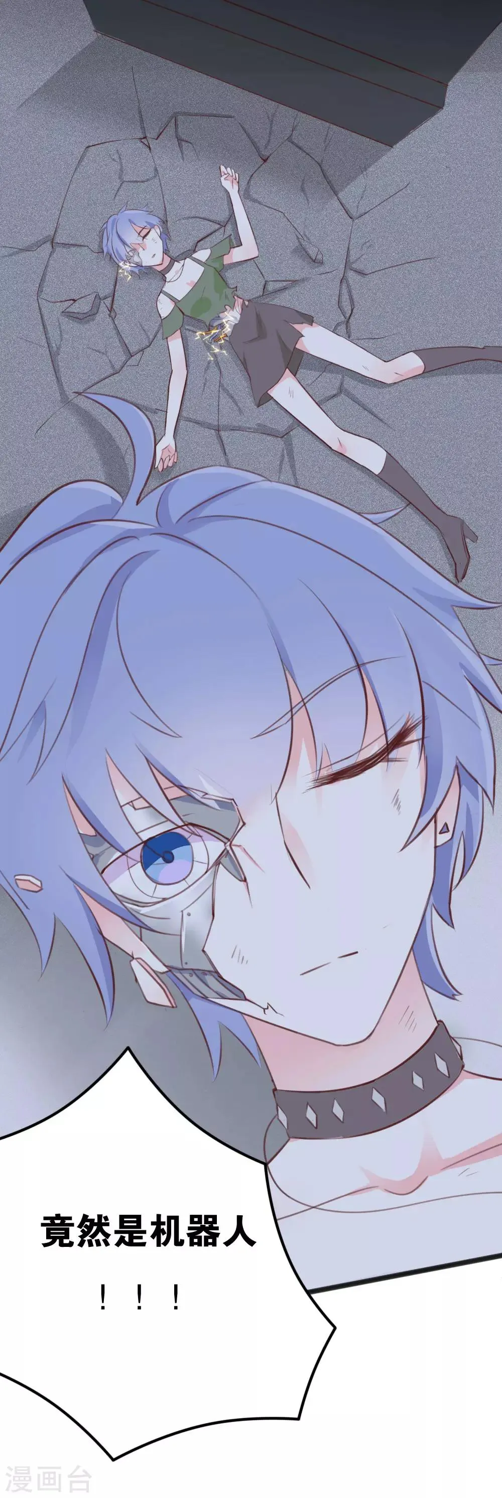 第36话 第18页