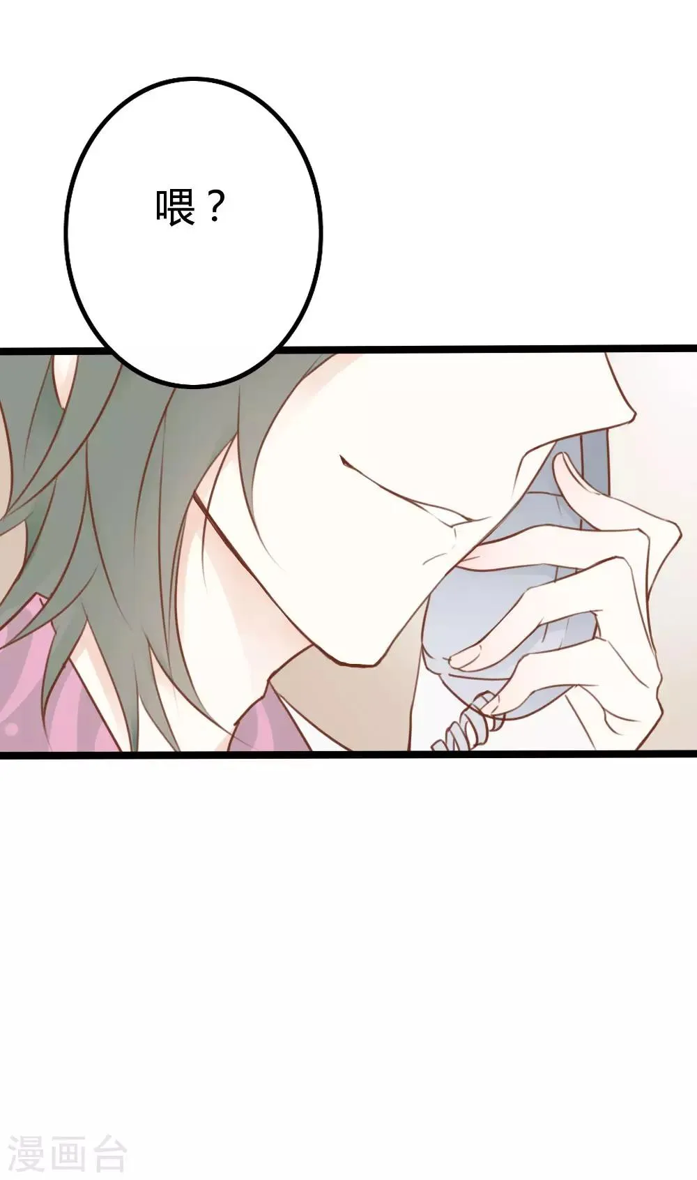 第36话 第22页