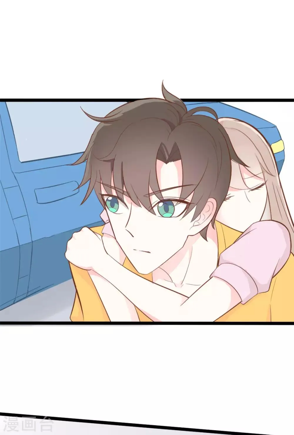 第37话 第3页