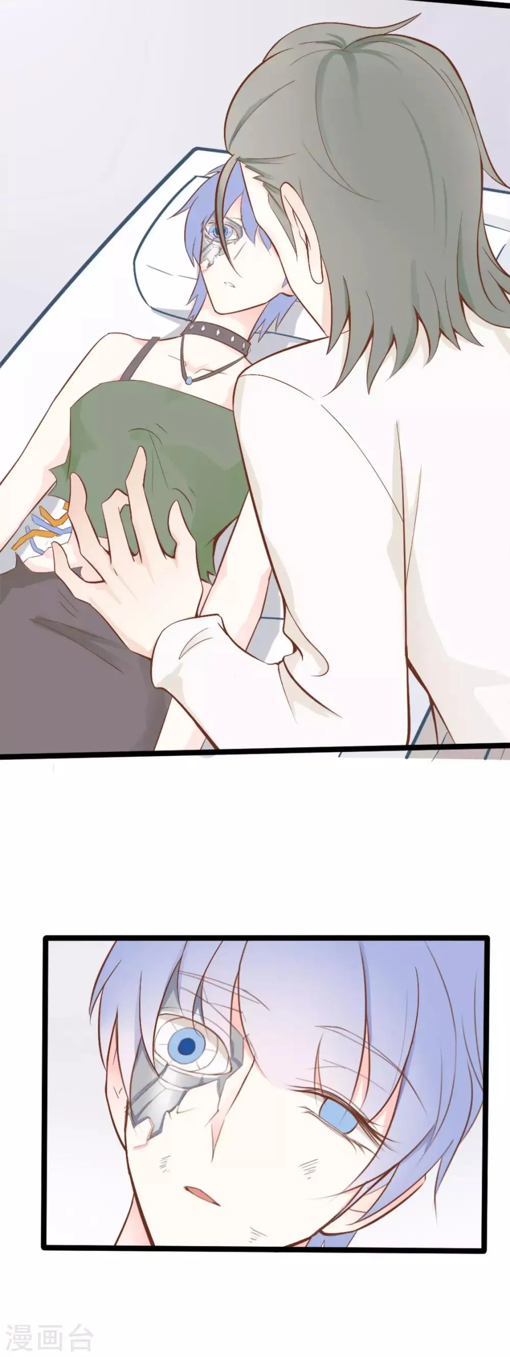 第37话 第4页