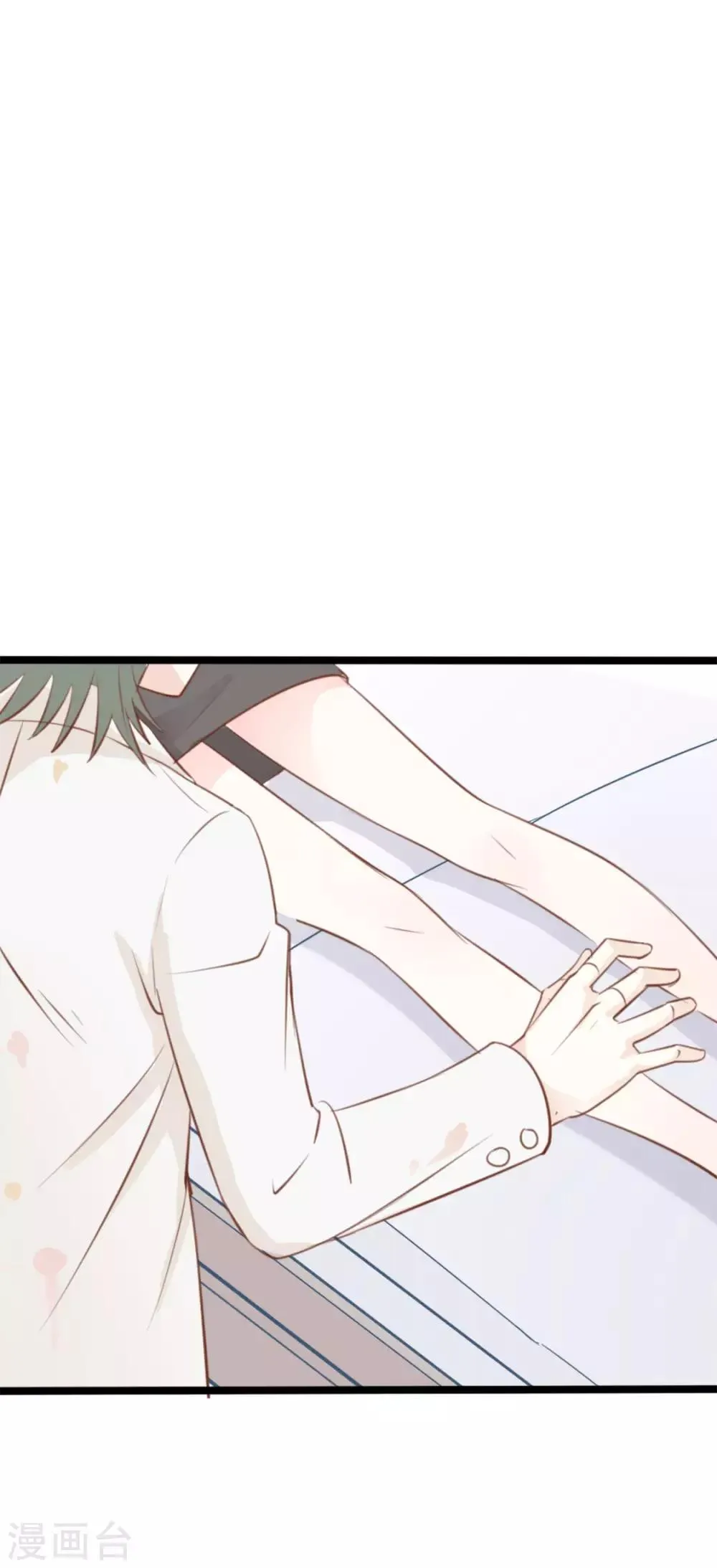 第37话 第11页