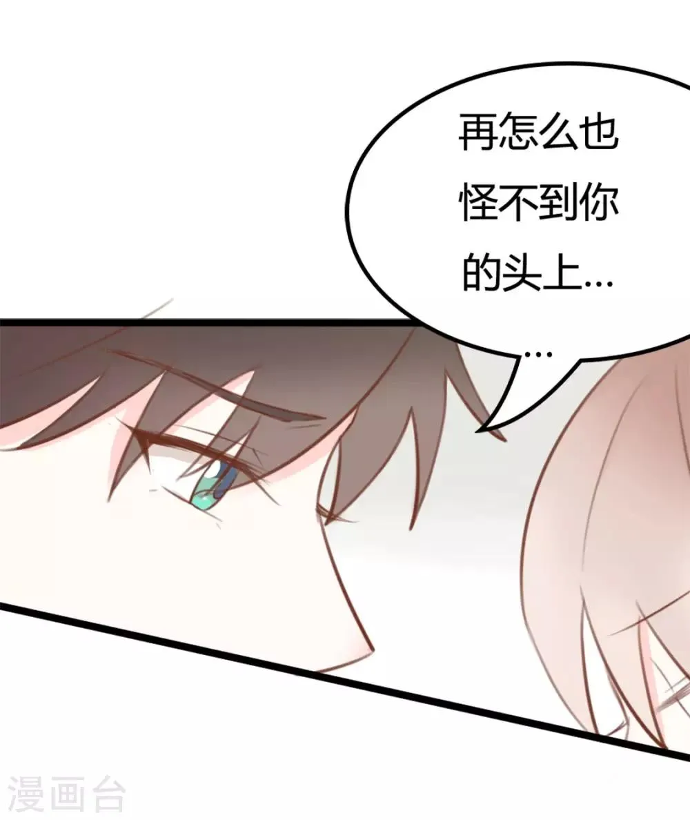 第37话 第12页