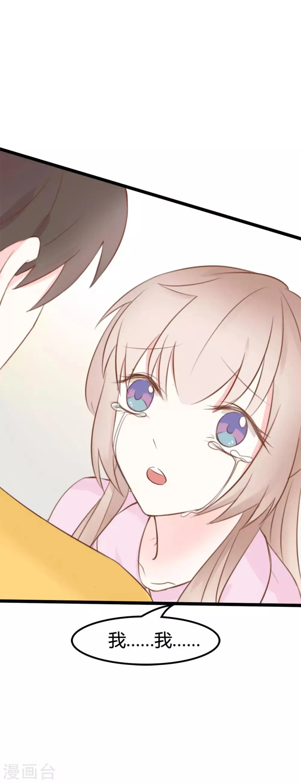 第37话 第15页