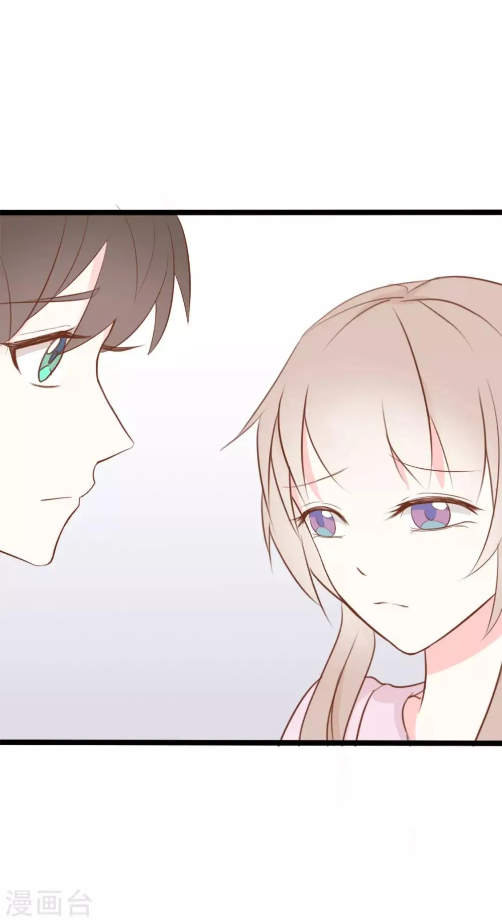 第37话 第23页