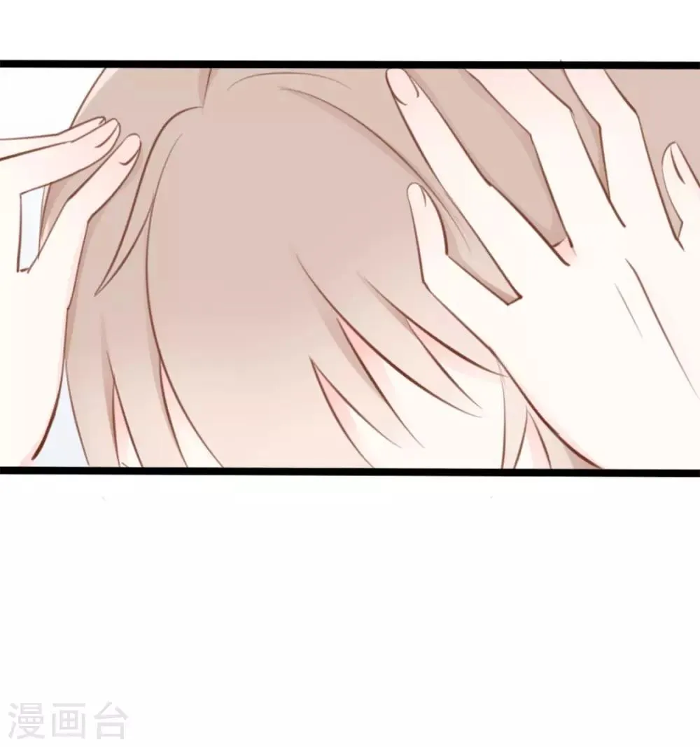 第38话 第3页