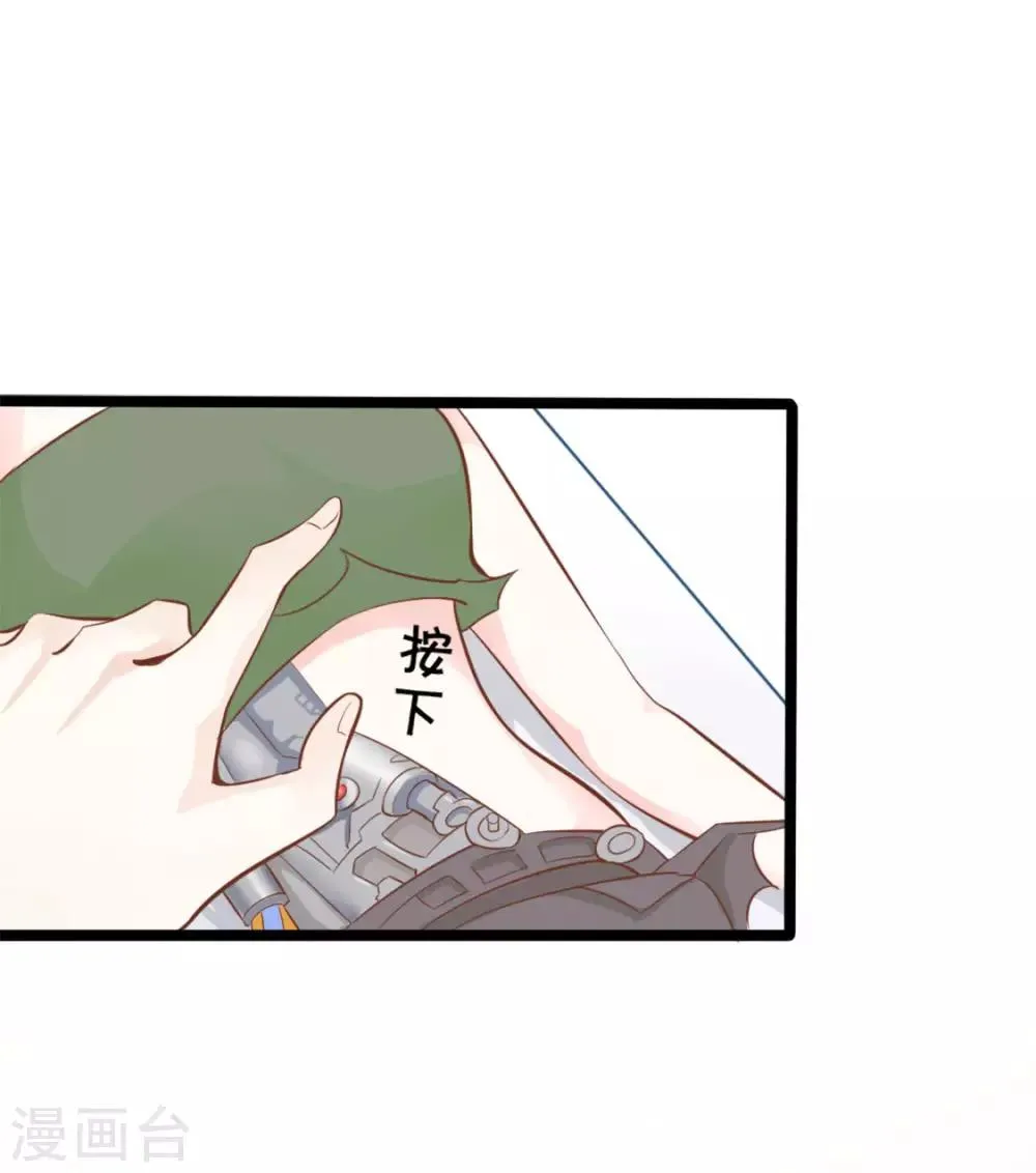 第38话 第5页
