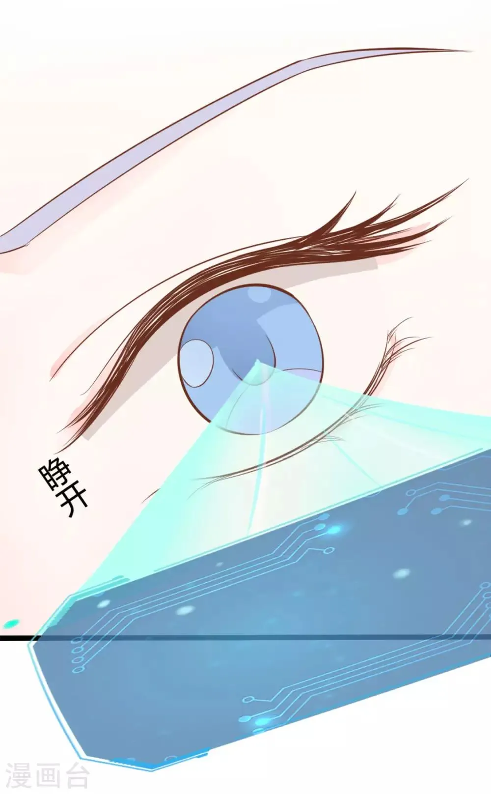 第38话 第6页