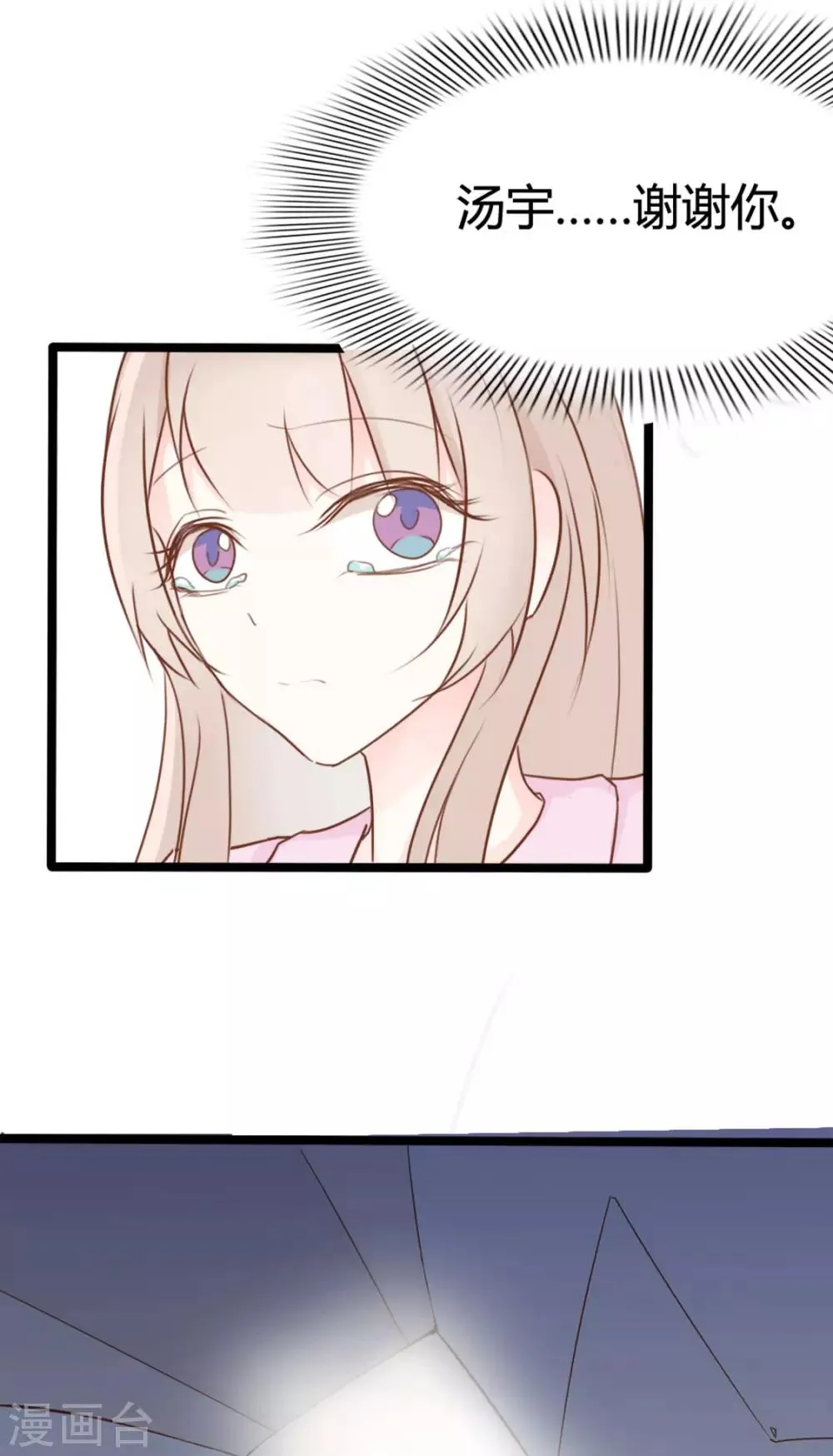 第39话 第18页
