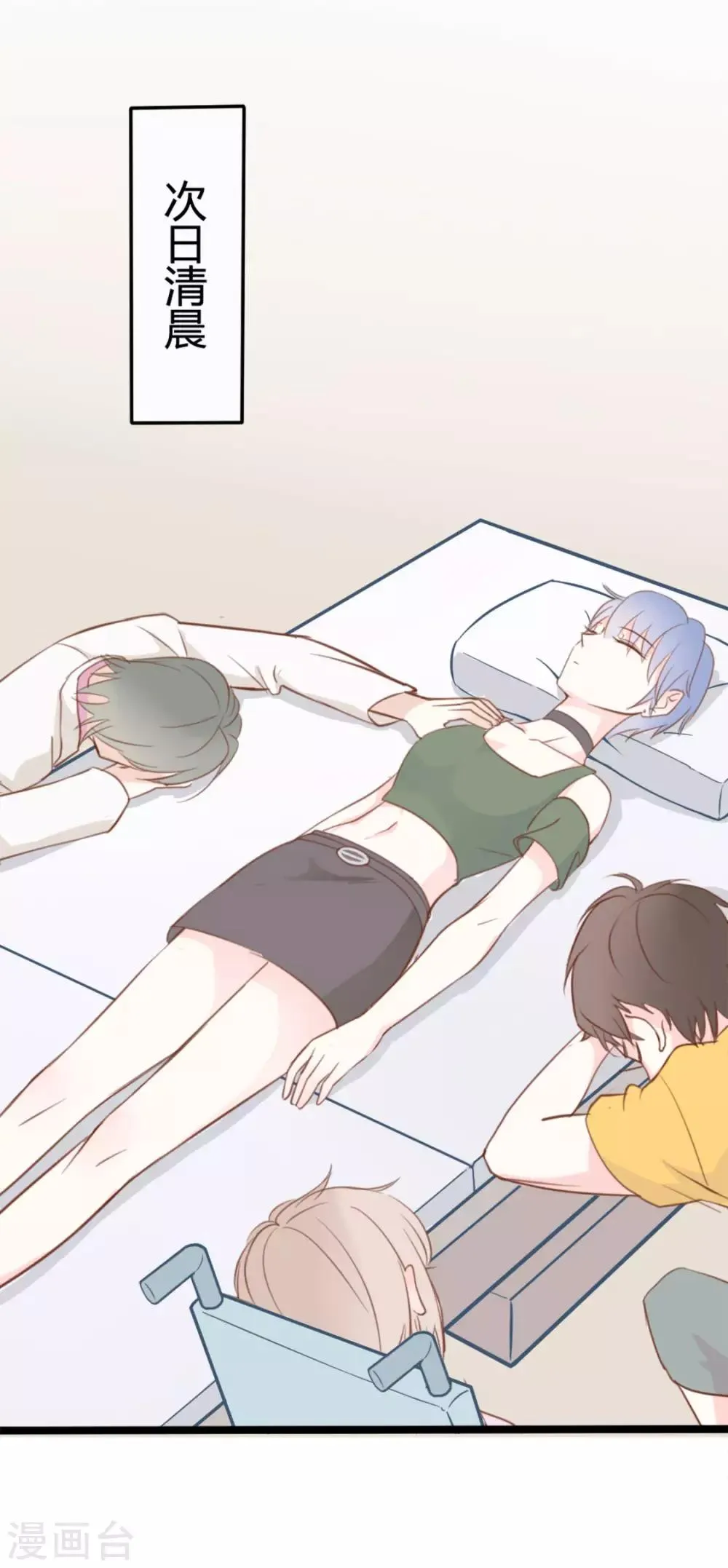 第40话 第7页