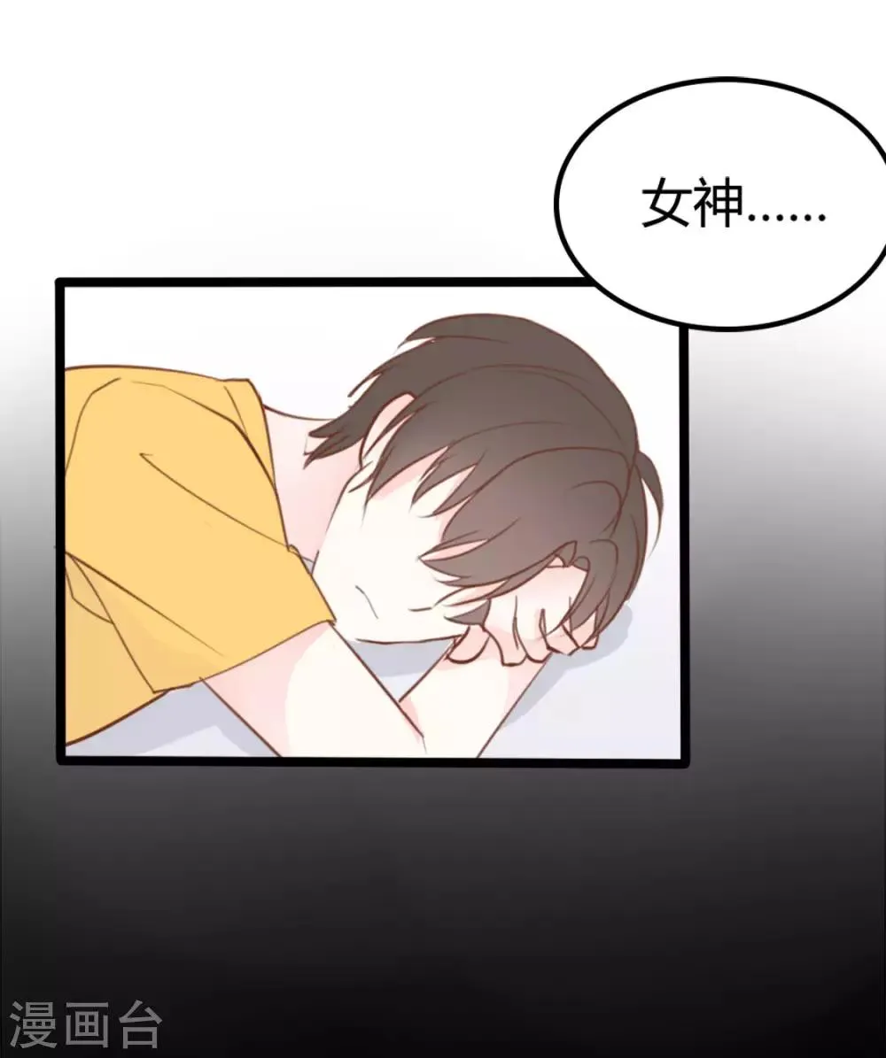 第40话 第8页