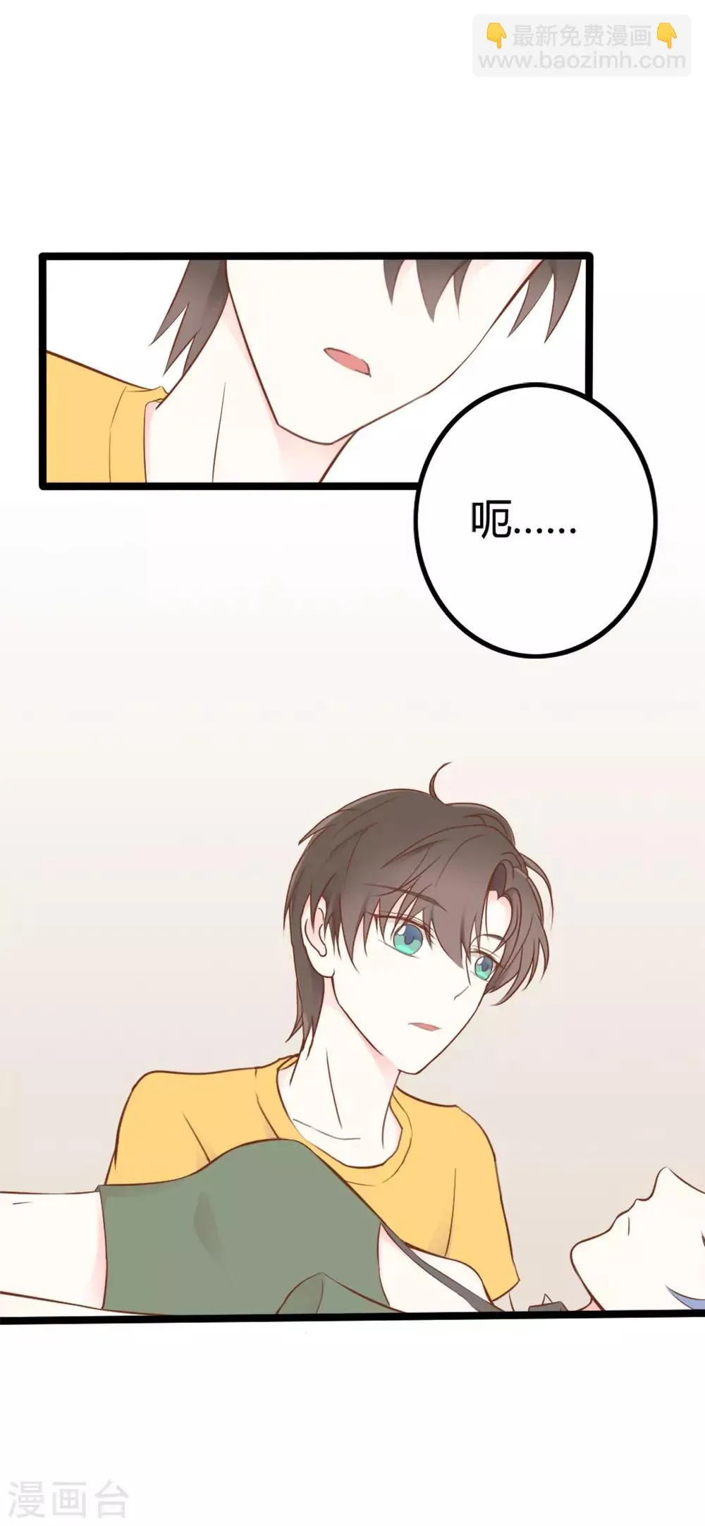 第40话 第10页